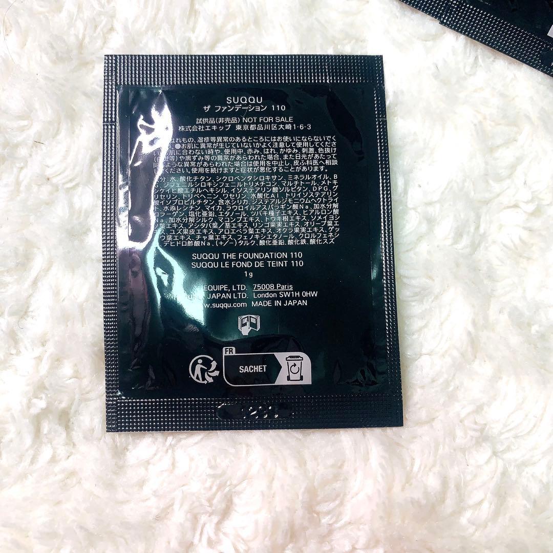 スック　ザ・ファンデーション110 1g×30枚　本体同量　詰め替えに最適