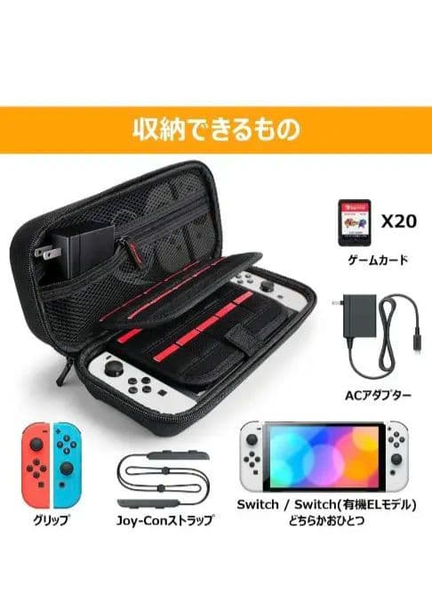 その他 Nintendo SWITCH