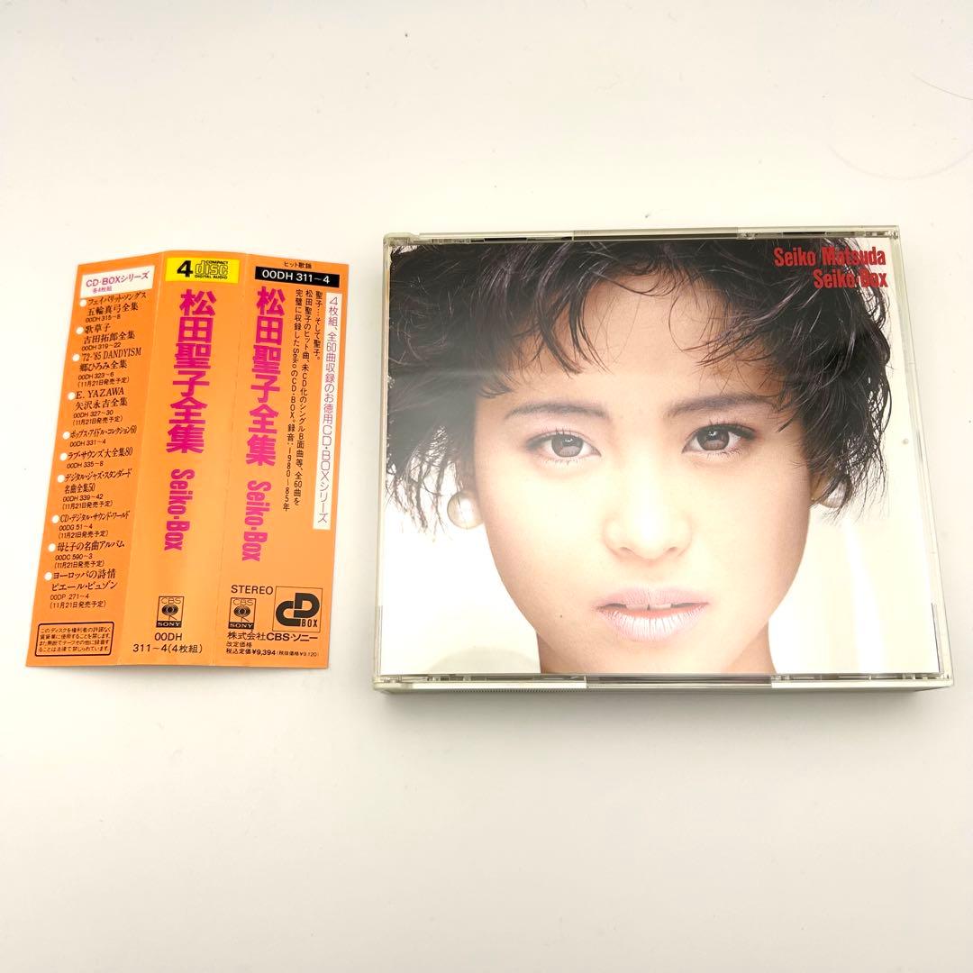 松田聖子全集 Seiko Box 松田聖子 ベストアルバム 4枚組 CD 帯付き