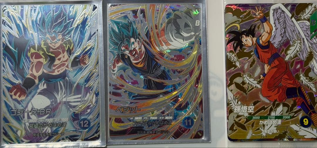 相場より安め❗️ダイバーズ7弾コンプセット(宝箱パラレルなし）天使悟空