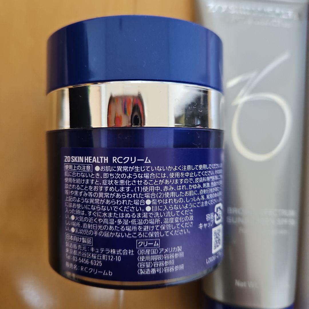 ゼオスキンヘルス ZO SKIN HEALTH スキンケア　 6点　新品未使用