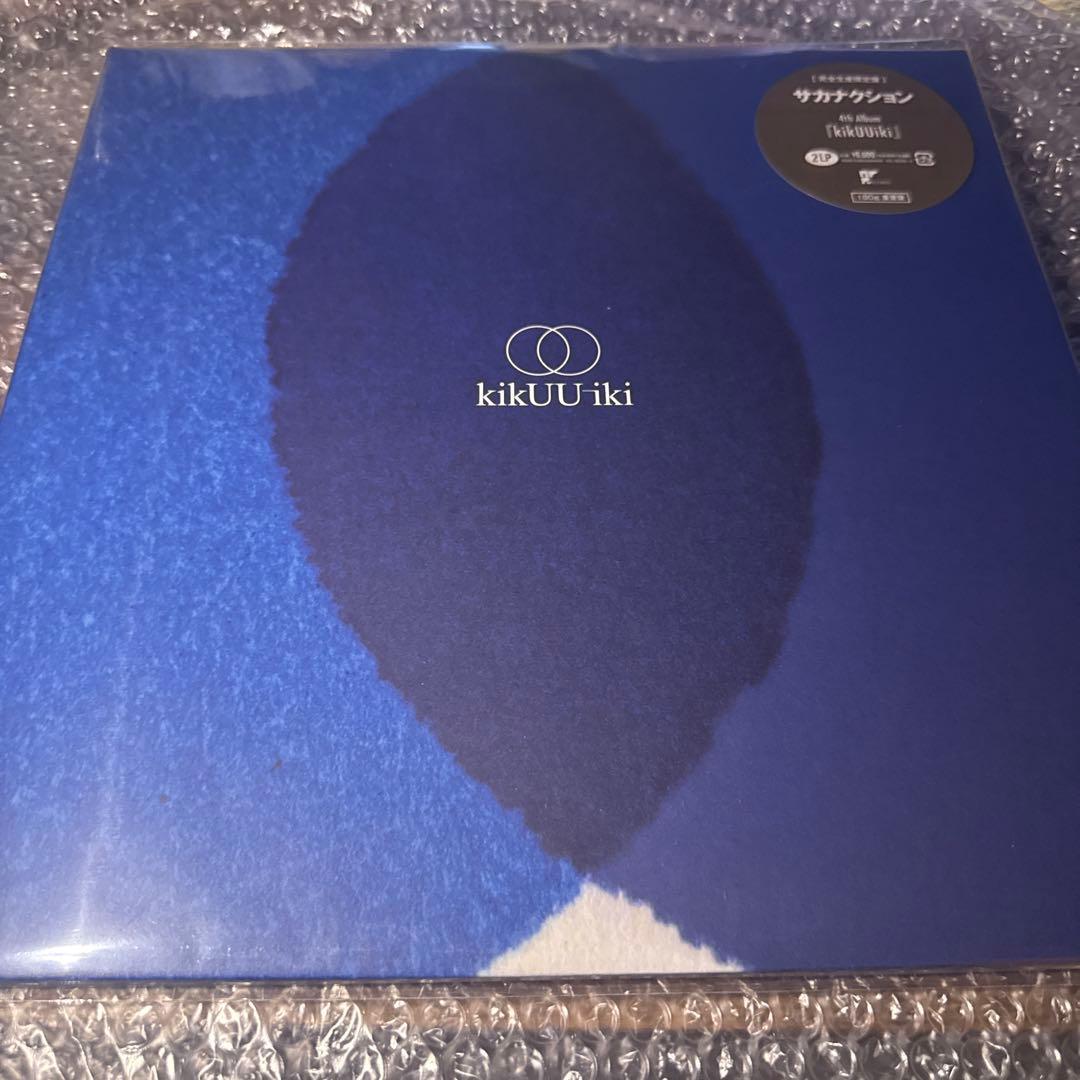 サカナクション kikUUiki 2LP レコード 新品未開封 ③