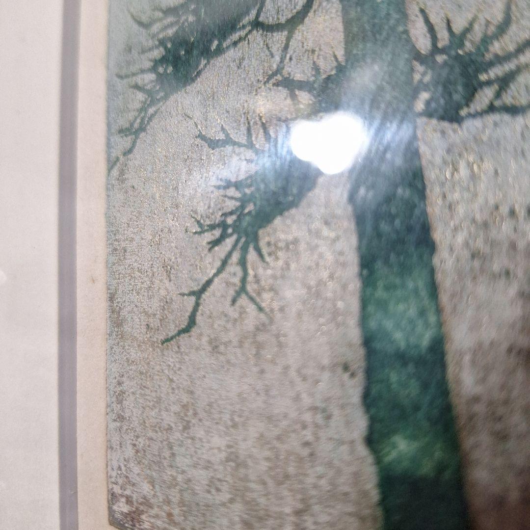 並木一 木版画 「松風」 142/200 自筆サイン・落款入り 額装品