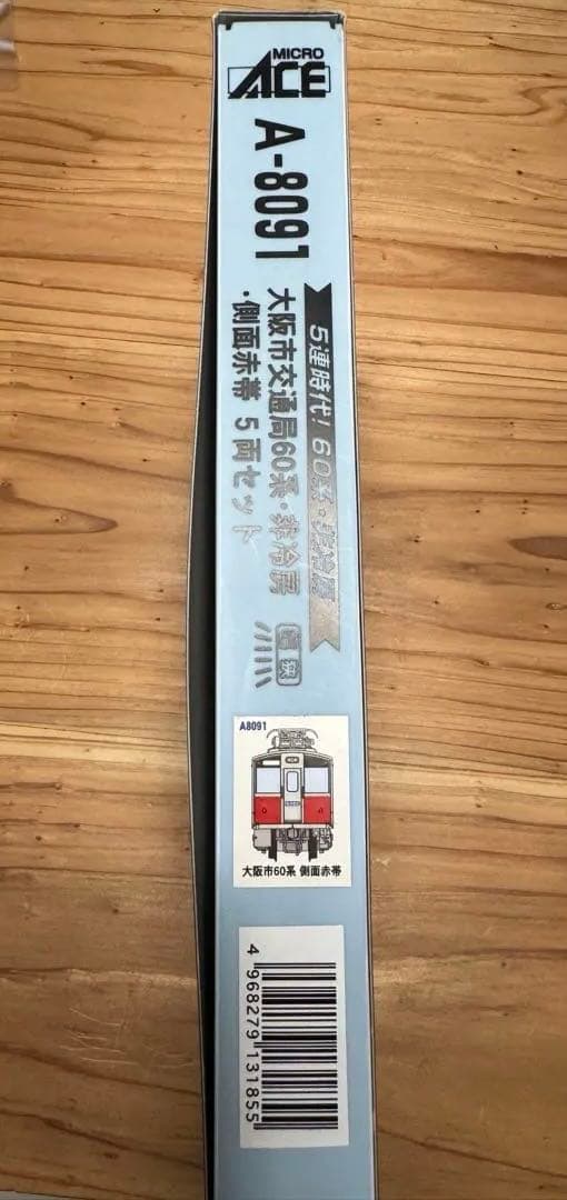 【新品】マイクロエース 大阪市交通局60系 非冷房 5両セット A8091