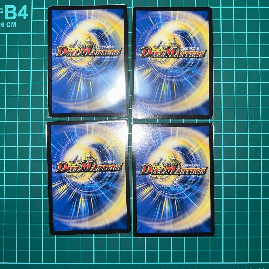 天災デドダム　神アート　4枚