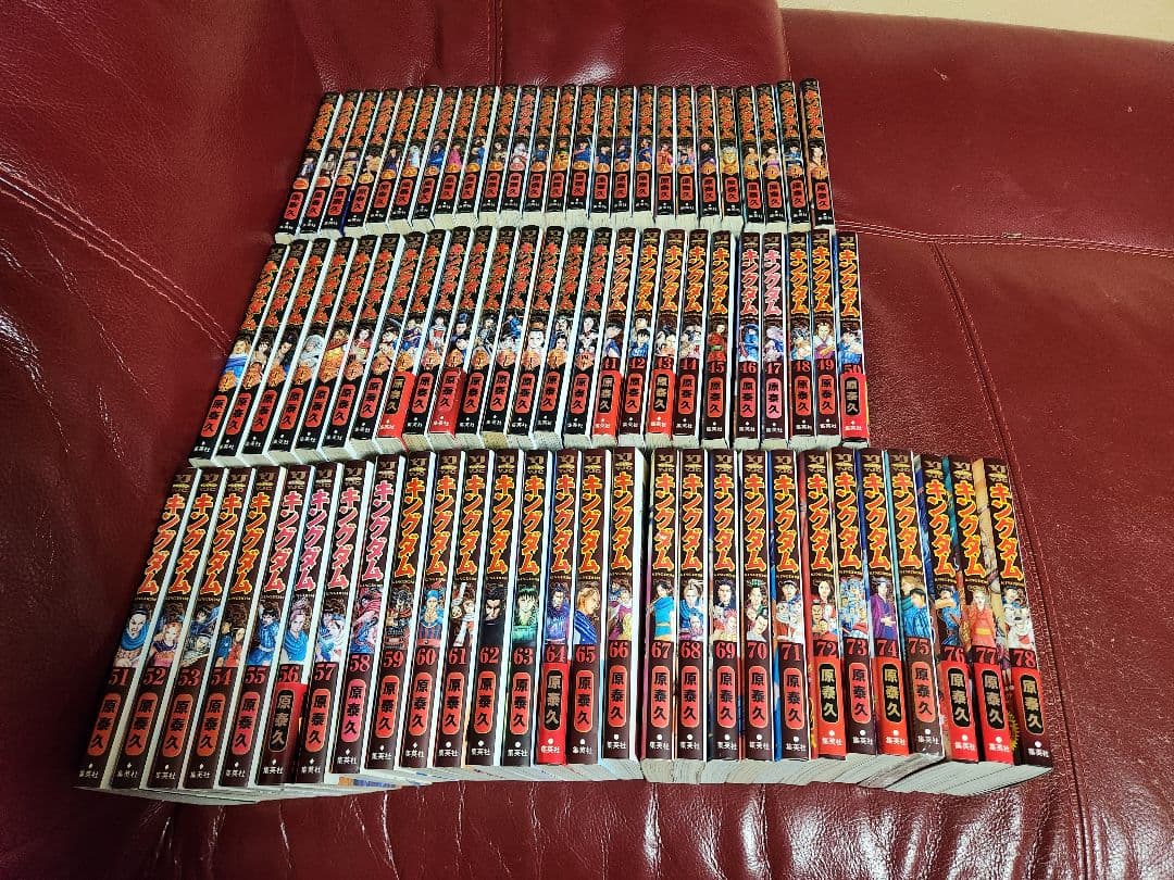 キングダム １～78巻　全巻セット　値下げ❌