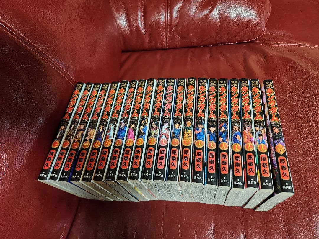 キングダム １～78巻　全巻セット　値下げ❌