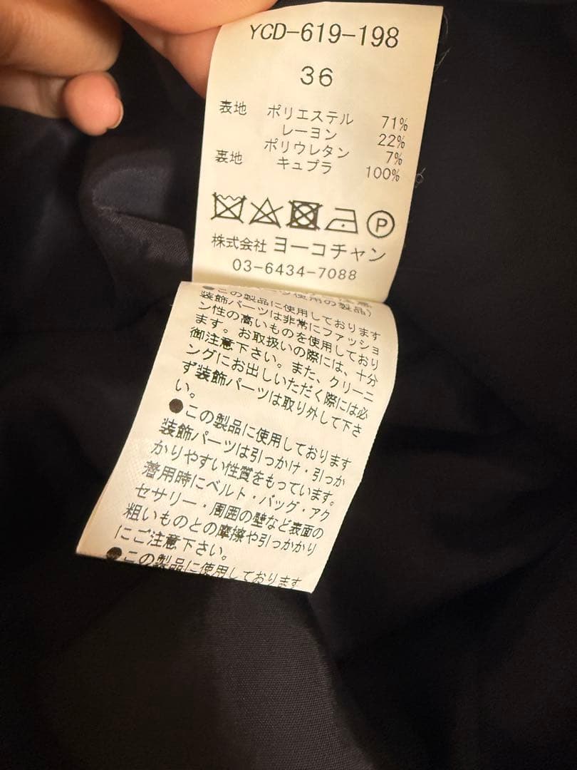 美品 ヨーコチャン パールドレス