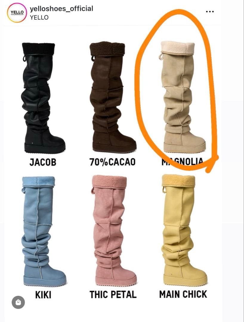YELLO ロングブーツ