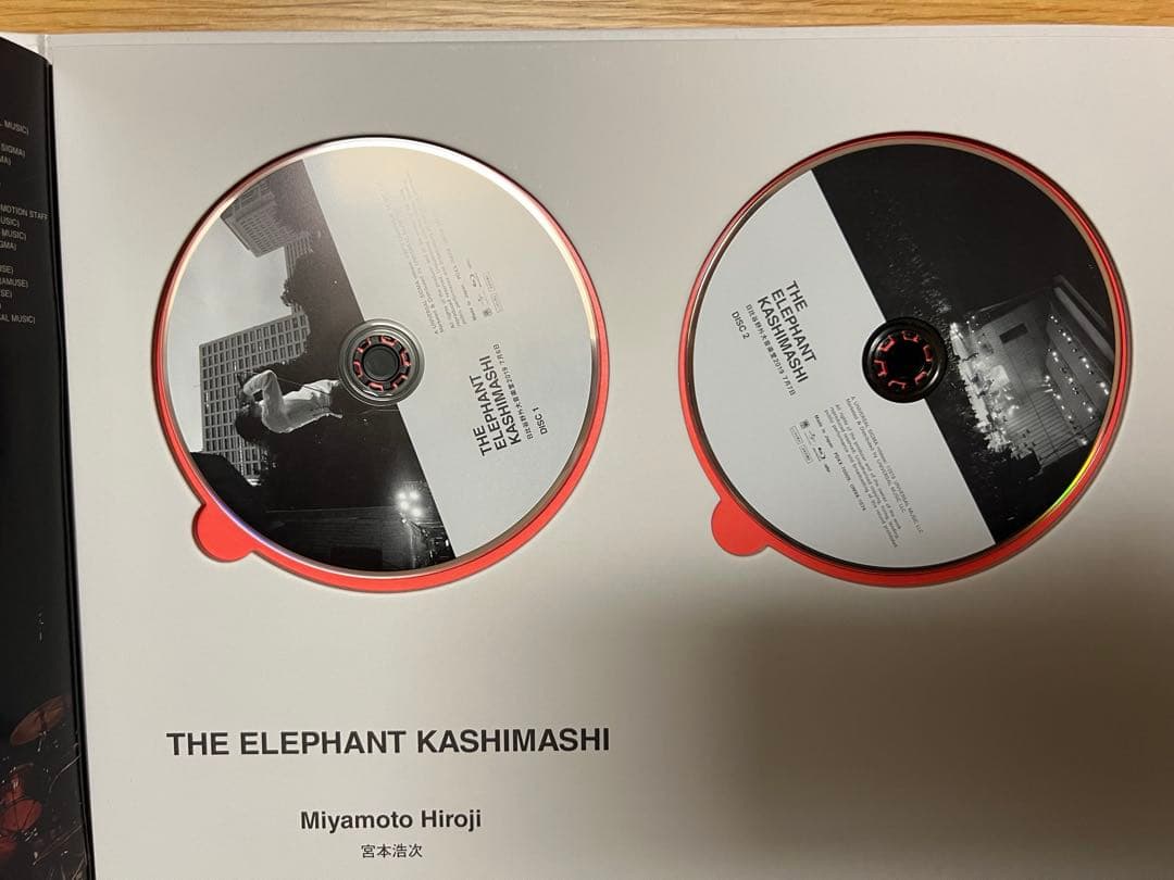 エレファントカシマシ 日比谷野音2019 7月6日,7日 デラックス盤ブルーレイ