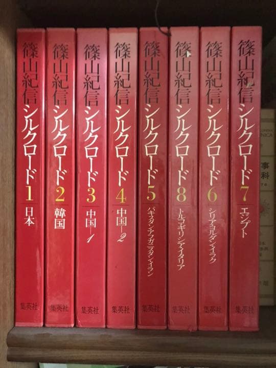 篠山紀信 写真集 シルクロード