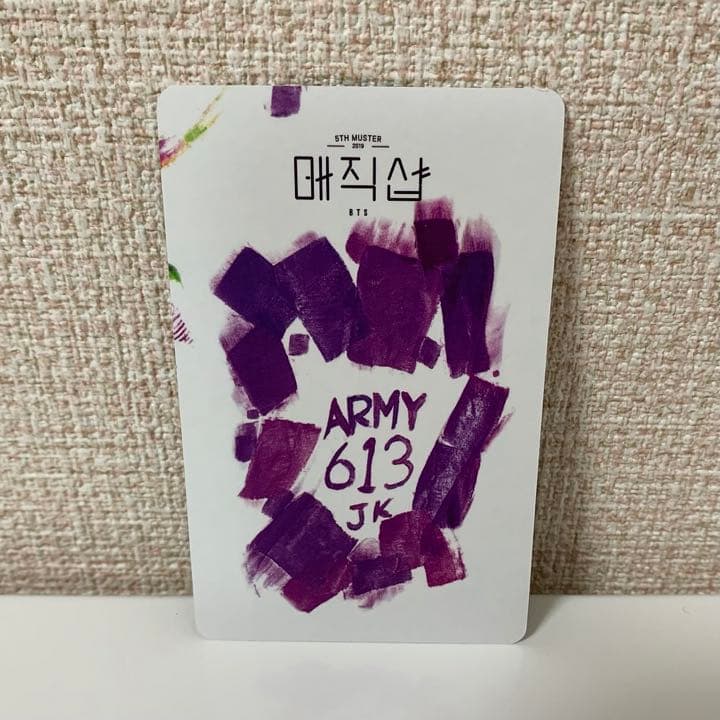 BTS バンタン　マジックショップ magic shop DVD ジョングク