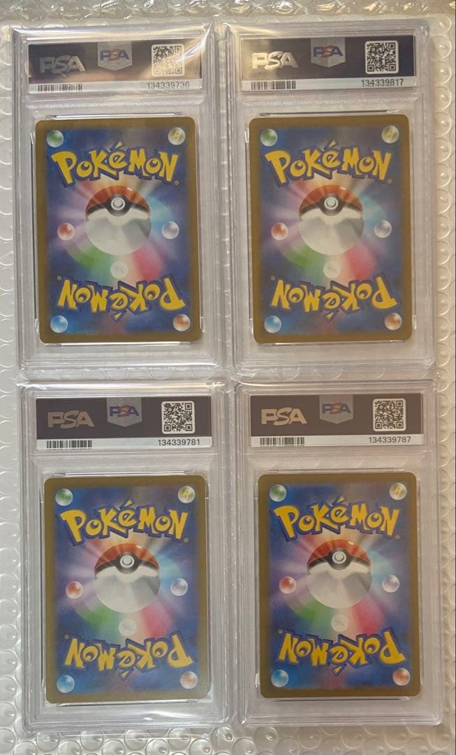 4枚 ヒトカゲ AR PSA10 スペシャルデッキセットex プロモ