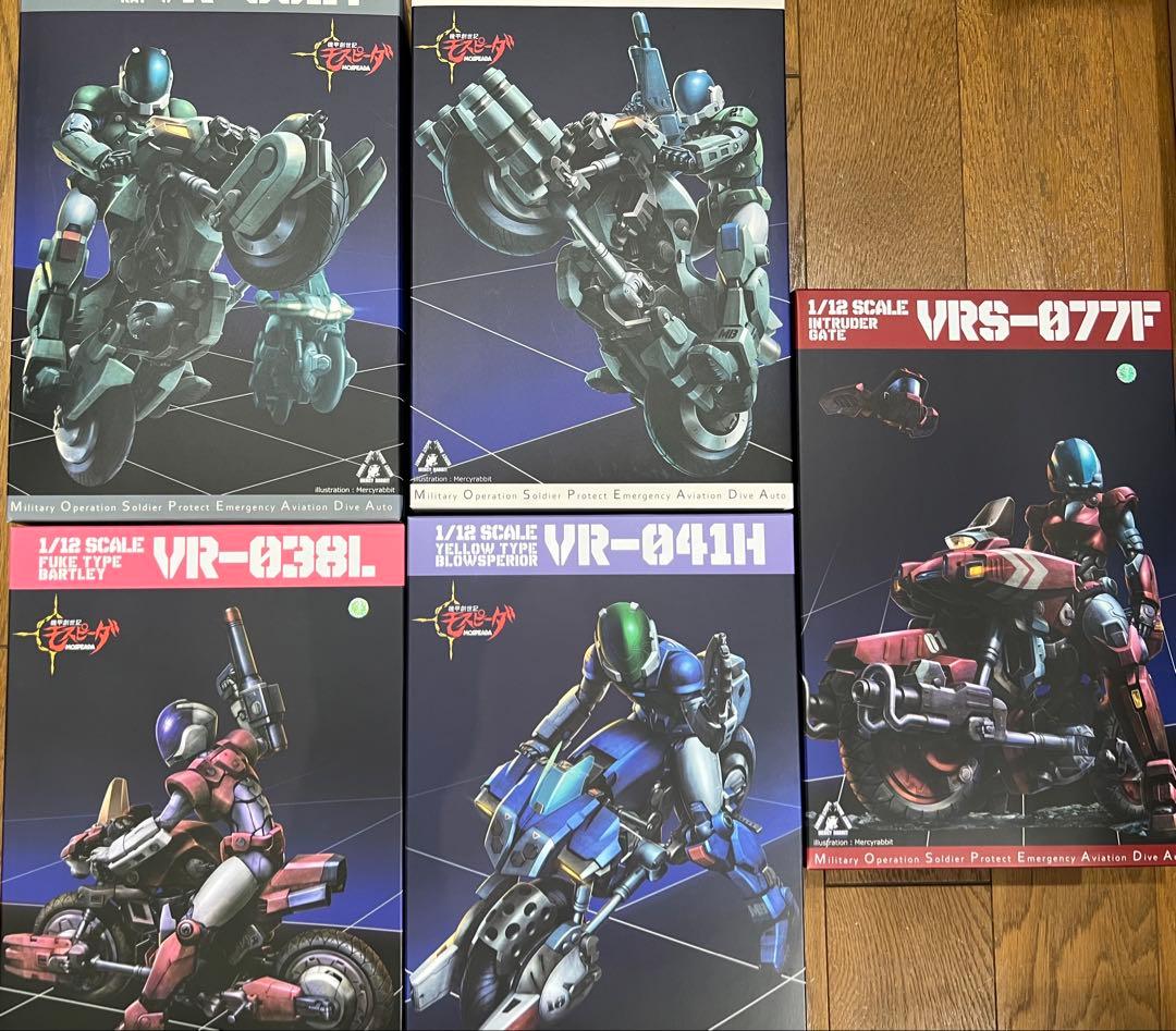 RIOBOT「モスピーダ　５体セット」