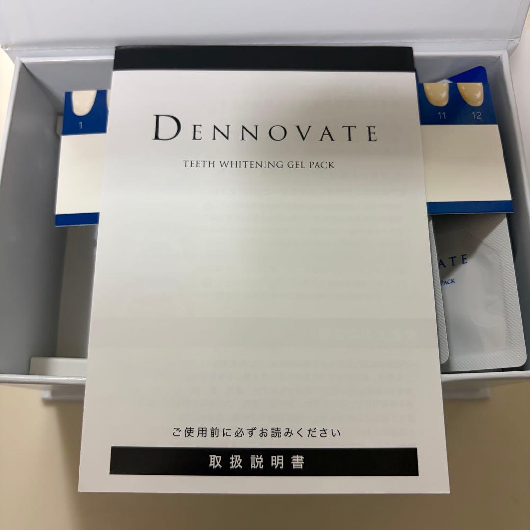 リモビ ジェルパック