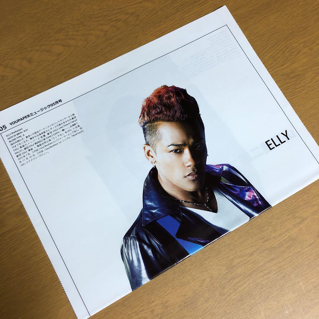 【SALE】ELLYさん掲載ページ（ポスターサイズ）#75875