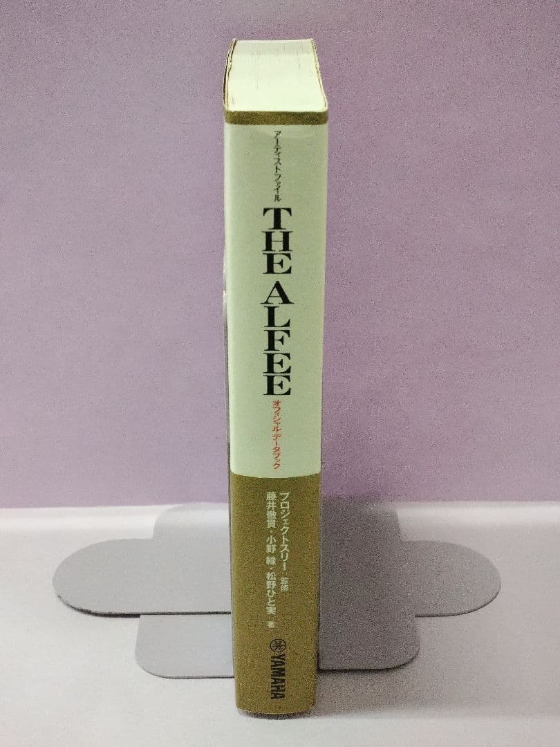 坂崎幸之助&桜井賢 直筆サイン色紙&THE ALFEEオフィシャル・データブック