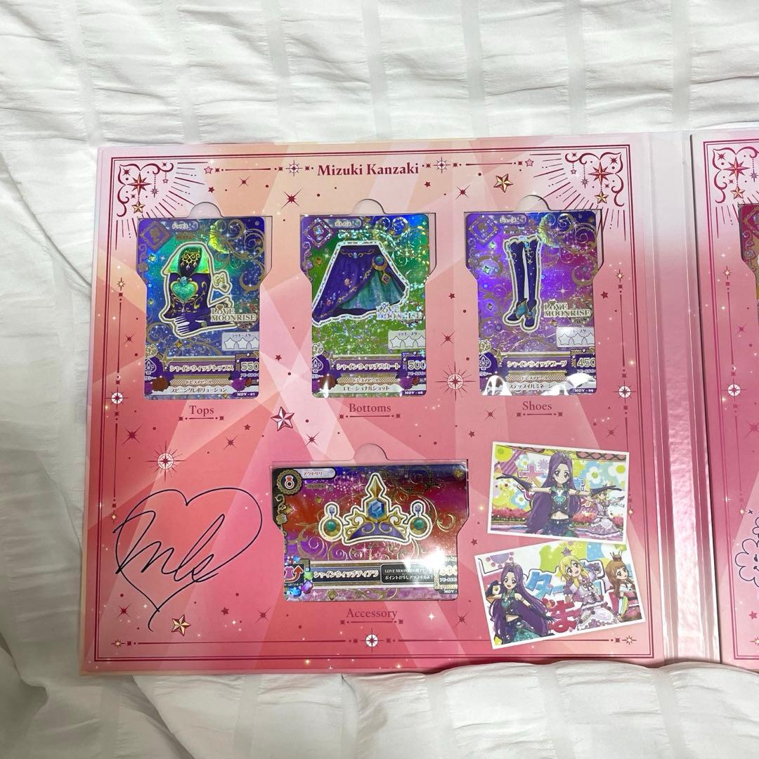 アイカツ 劇場版 10th Anniversary プレミアムレアカードセット