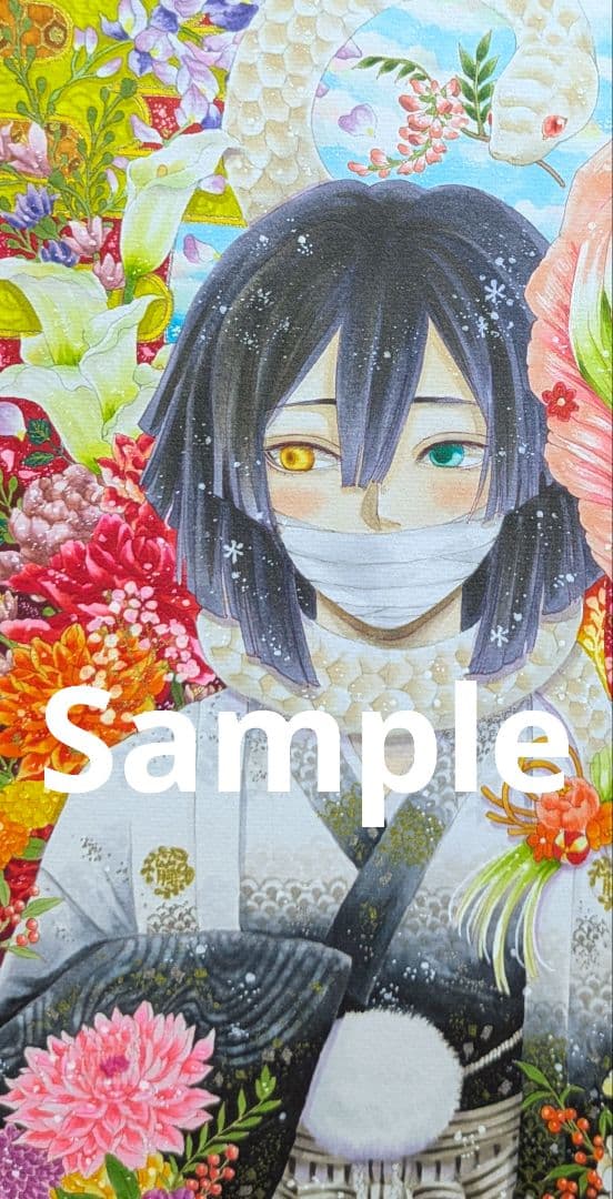 ✳*︎様 ファンアート　鬼滅の刃　伊黒&甘露寺　和装結婚式