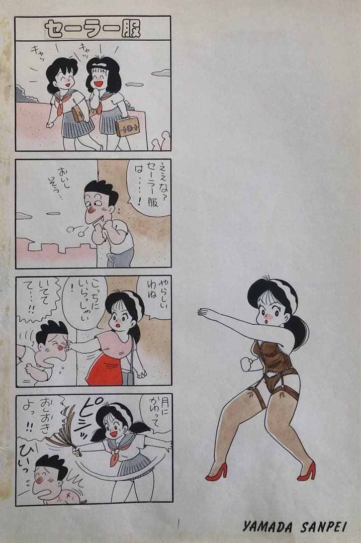 ゆずなっちさん専用