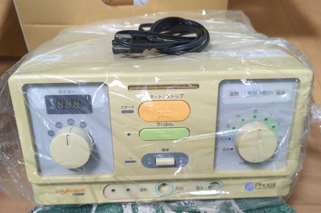 サンメディオンV12000 新品未使用電床マット付き