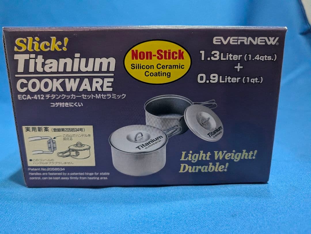 新品 定価14740円 チタンクッカーセット M セラミックECA412