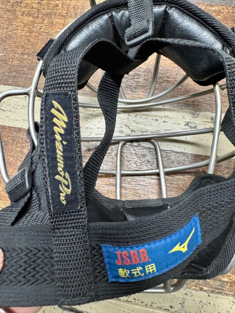 一般軟式用 キャッチャー防具一式 収納袋付き ブラック ミズノ SSK ZETT