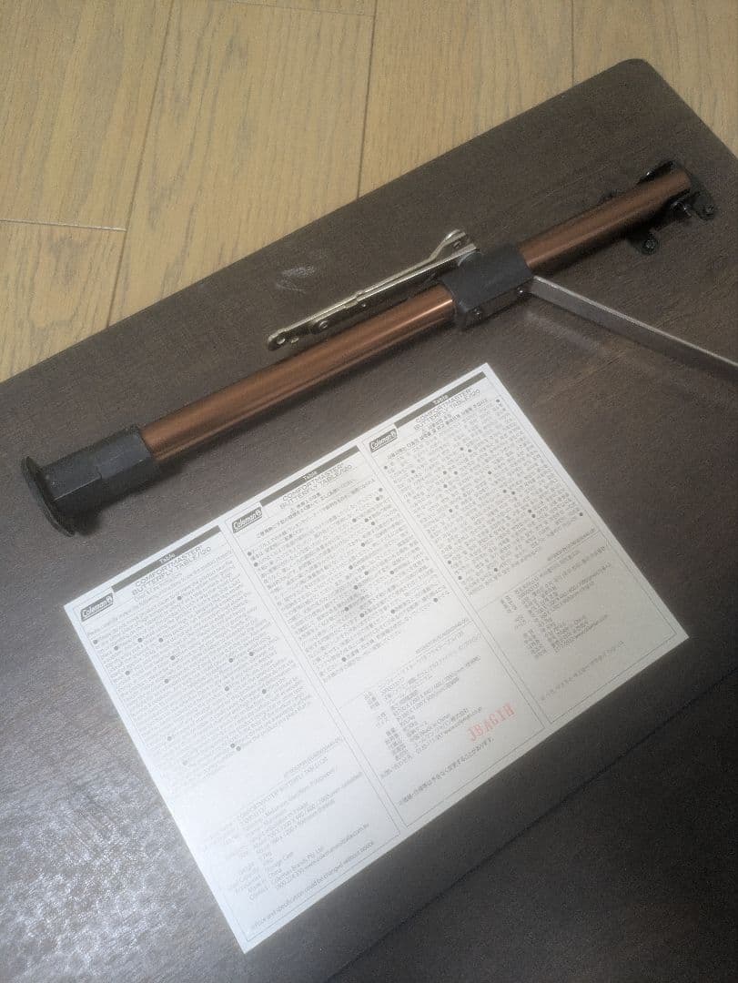 コールマン　コンフォートマスターバタフライテーブル120