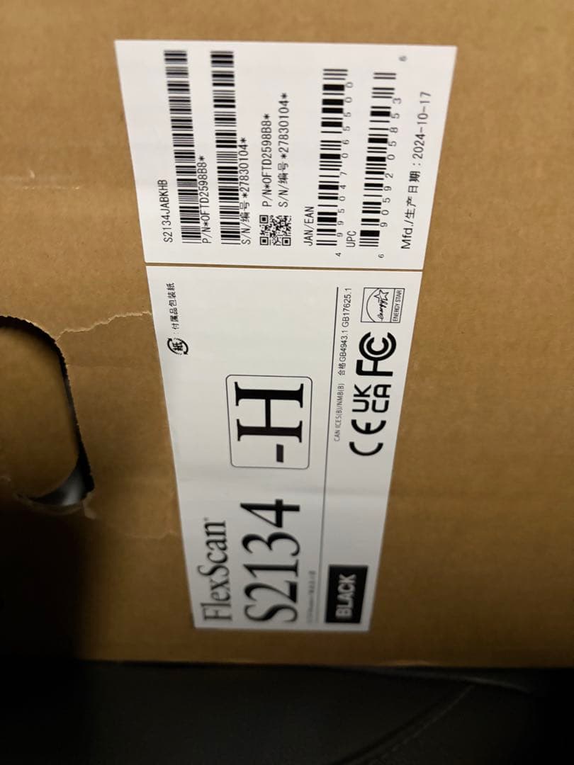 新品EIZO 液晶ディスプレイ S2134