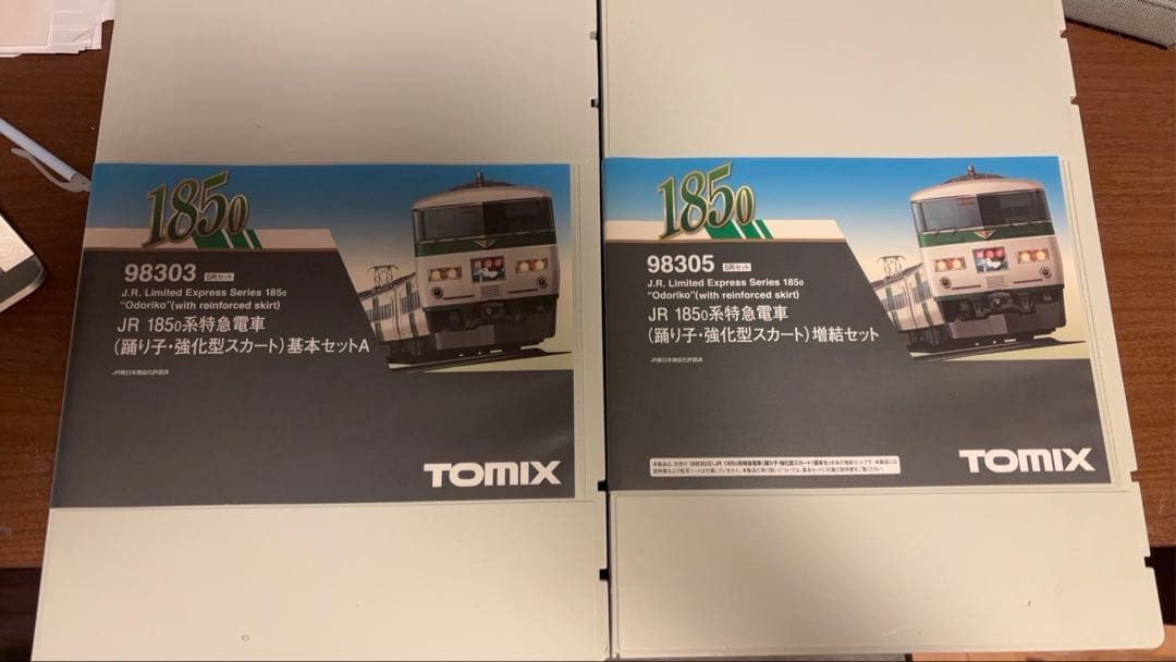 【動力OK・ジャンク】TOMIX 185系 踊り子 スカート強化型 9両セット