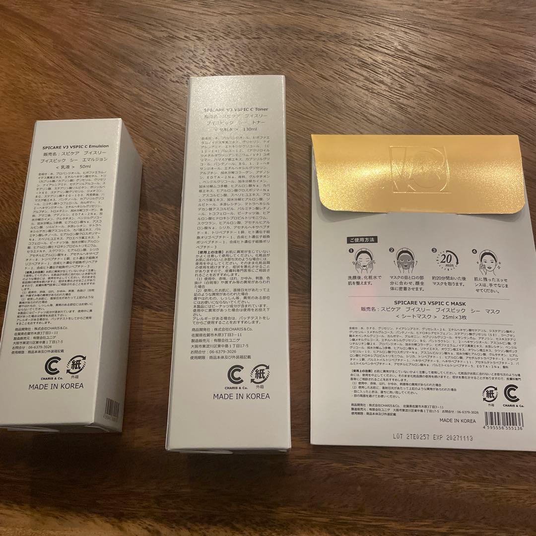 化粧水・ローション・トナー SPICARE V3 VSPIC C Emulsion
