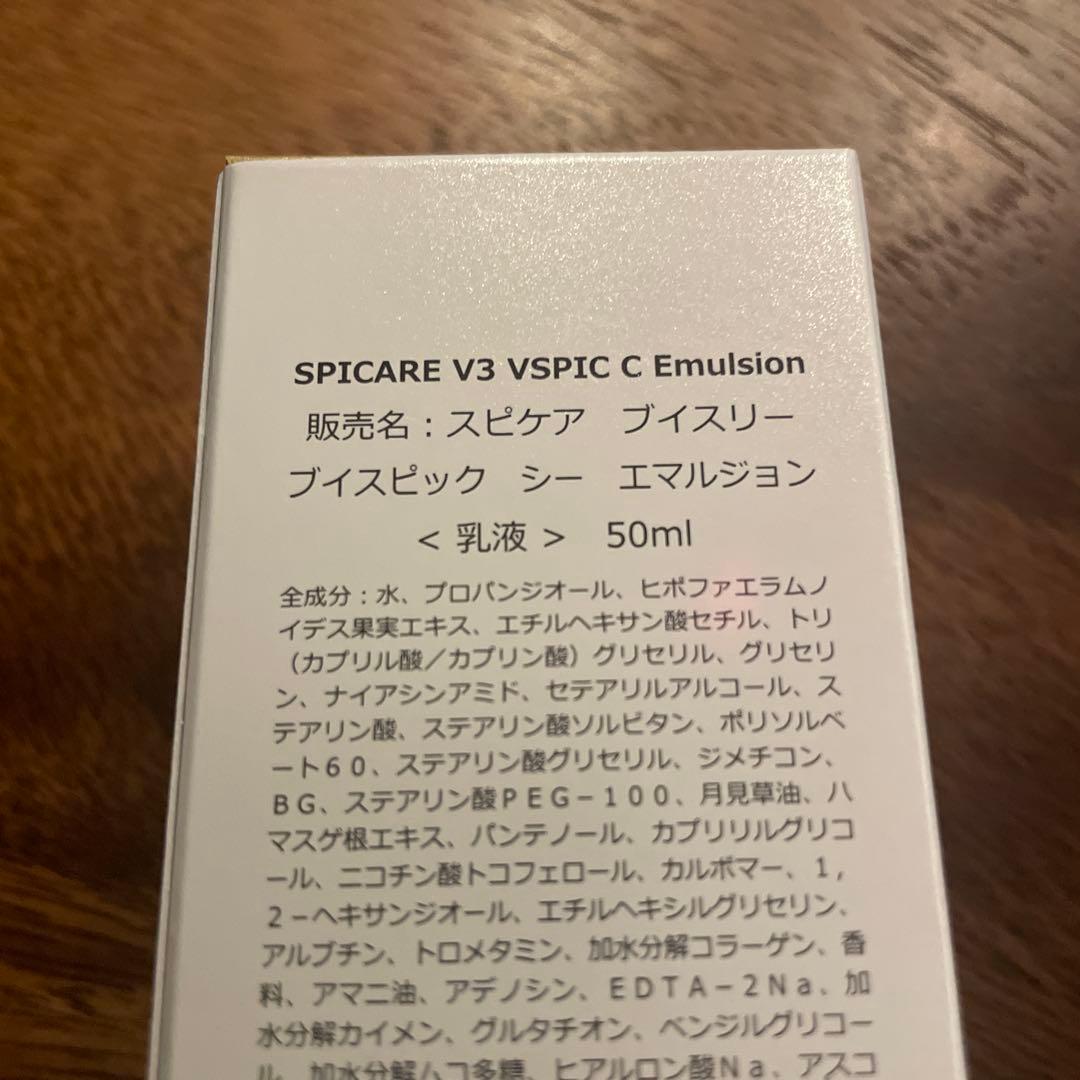 化粧水・ローション・トナー SPICARE V3 VSPIC C Emulsion