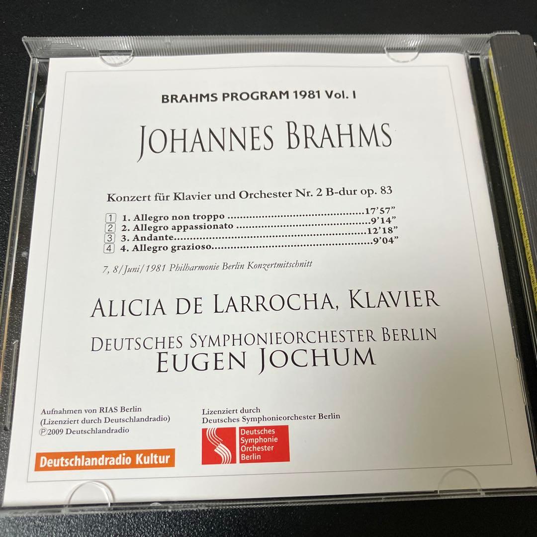 【売約済】ラローチャ(p) ヨッフム＆ベルリンドイツ響／ブラームスp協奏曲第2番