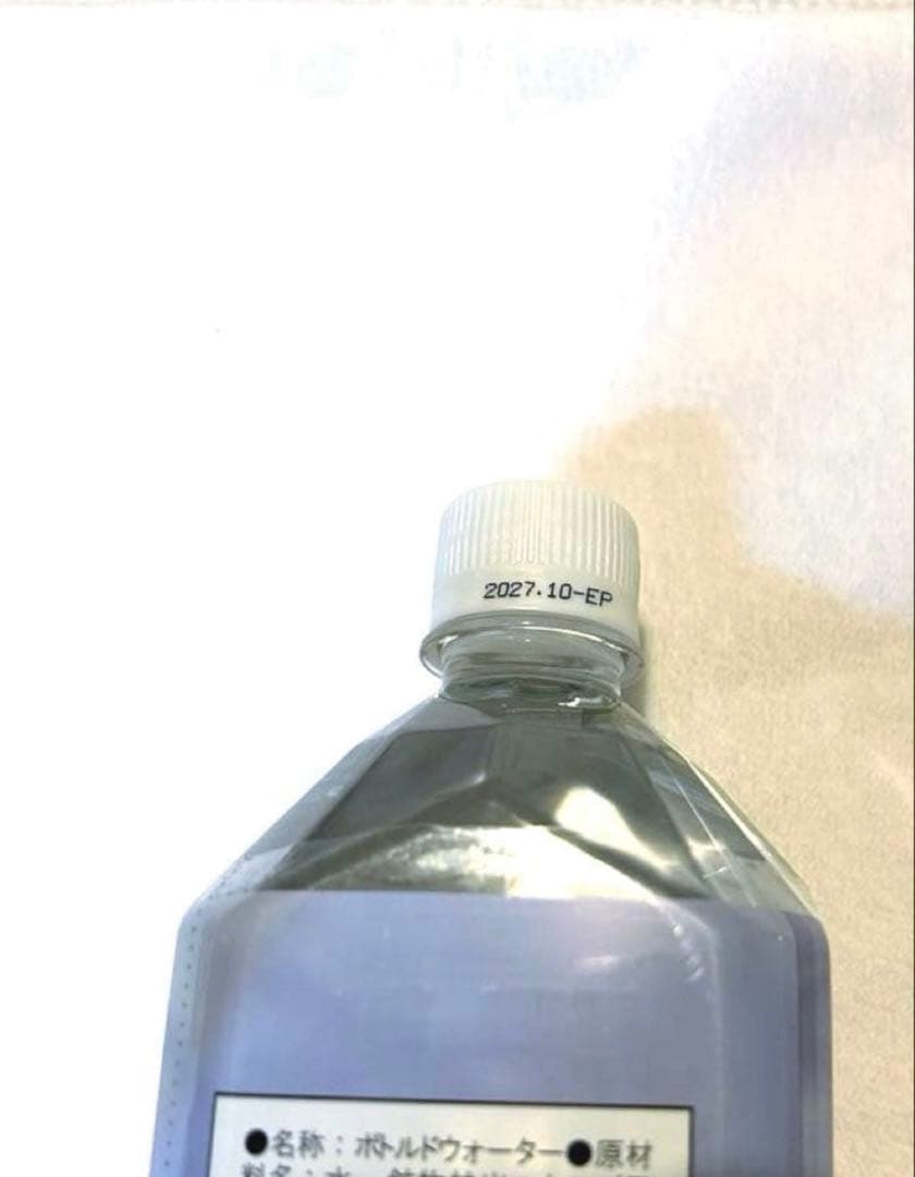 エコウォーター ライフエッセンス ポタポタクラブ 1000ml