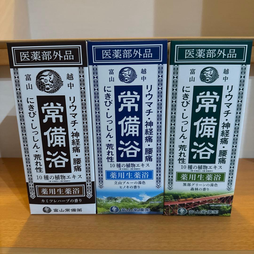 ゆか 常備浴6本セット