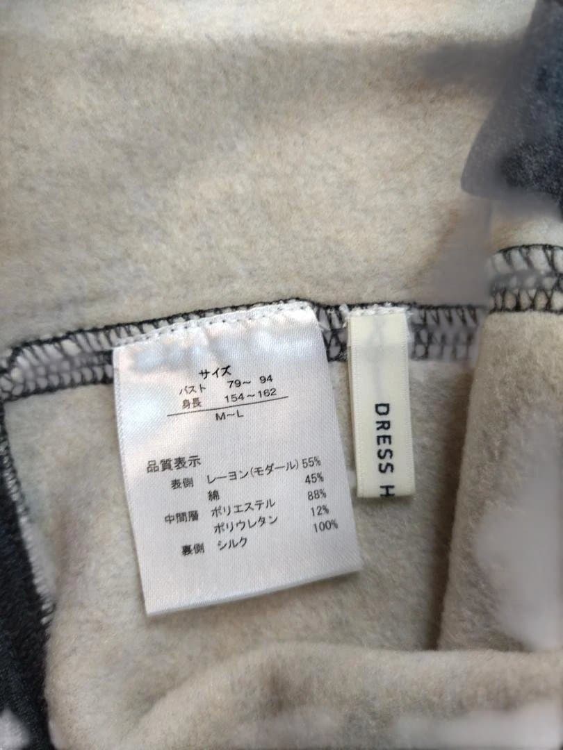 も*み様 未使用 ドレスハーセルフ ウォームシルク パーカー チャコールグレー