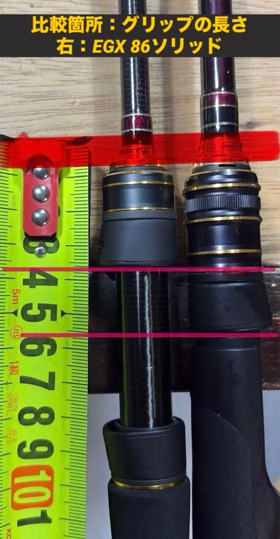 25年 新番手 入手困難 ラグゼ EGX アルティメイト S78L+ ソリッド