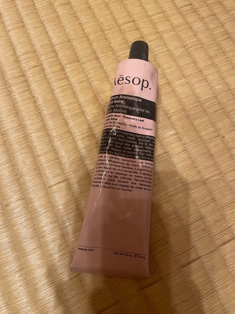 Aesop ハンドクリームとミニ香水と除菌ジェル