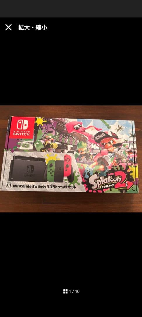 エ*ア様 Nintendo Switch スプラトゥーン2セット