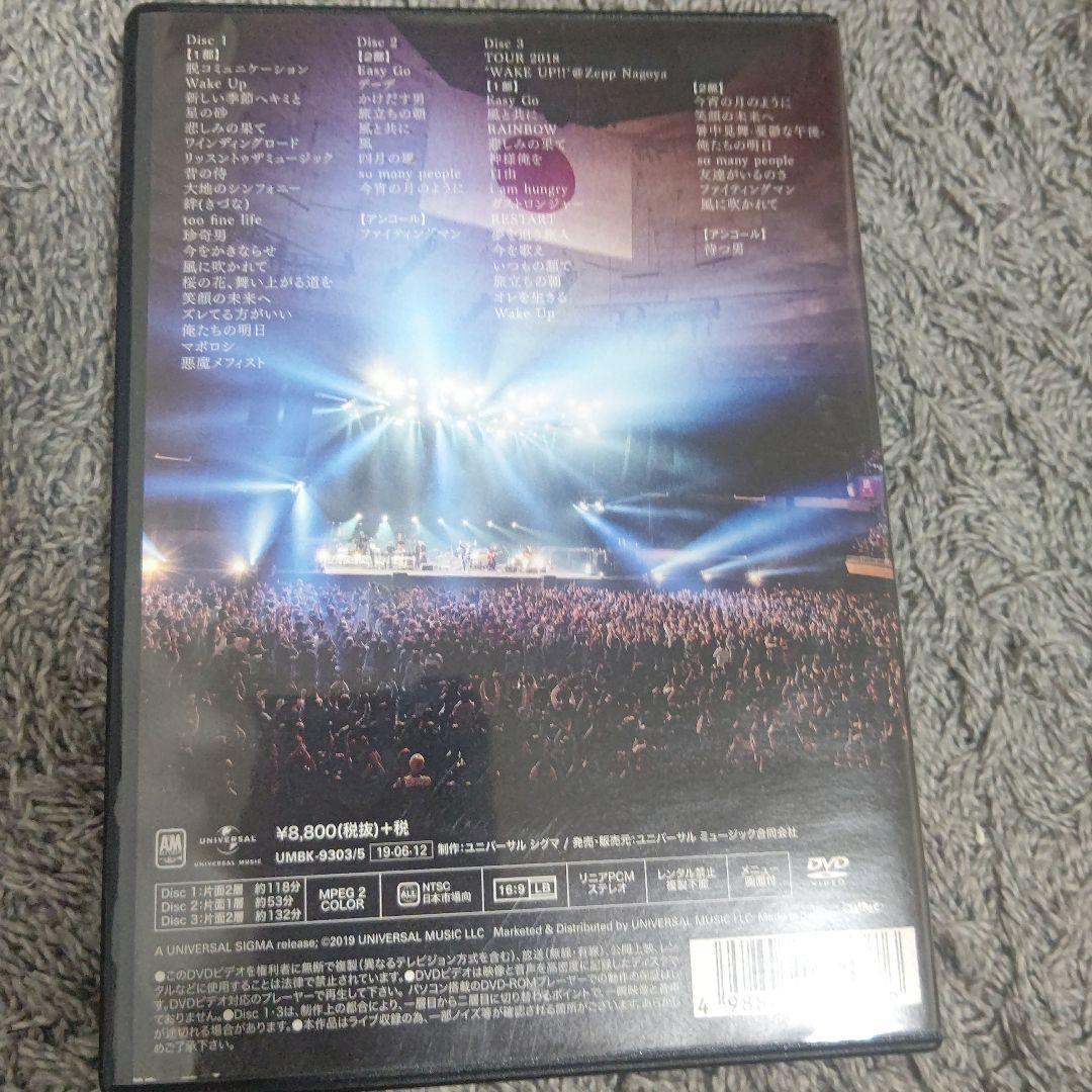 エレファントカシマシ/新春ライブ二〇一九 日本武道館〈初回限定盤・3枚組〉