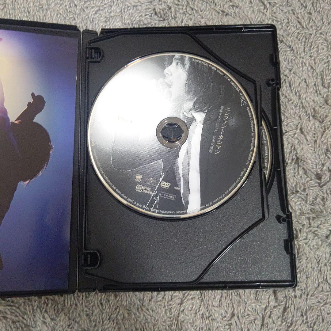 エレファントカシマシ/新春ライブ二〇一九 日本武道館〈初回限定盤・3枚組〉