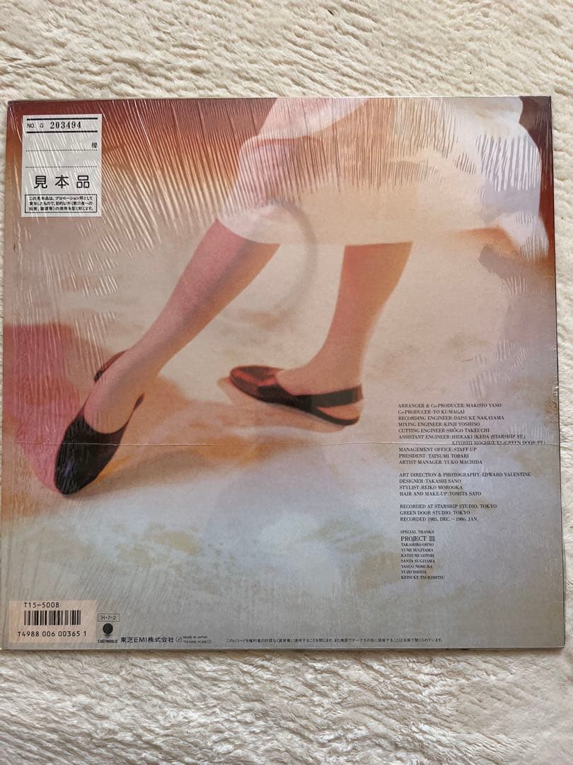 最終値下げ　邦楽LP　Leona アルバム「Leona」　広田玲央名