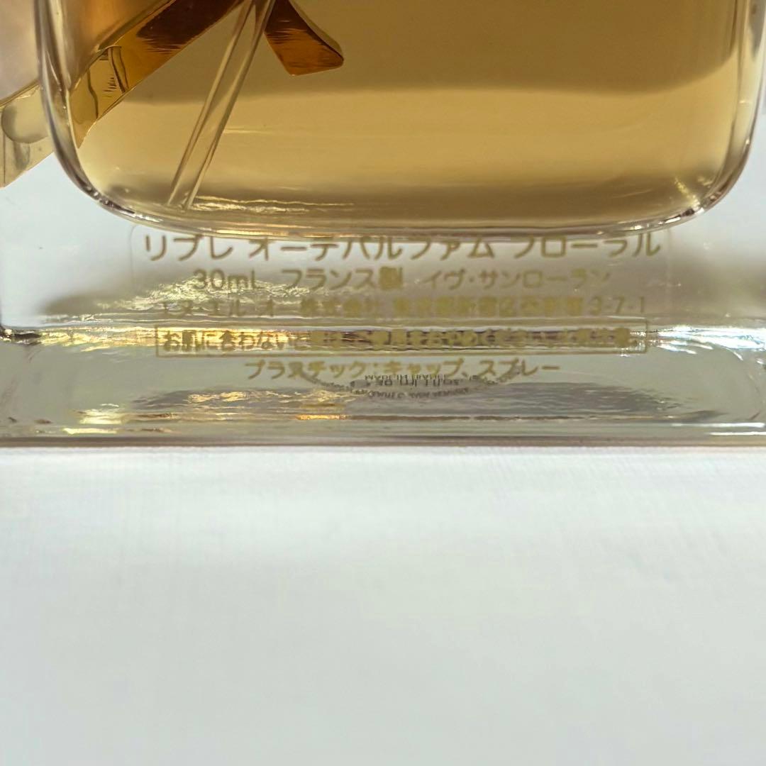 リブレ オーデパルファム 30ml