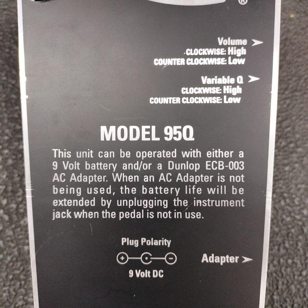 Crybaby ワウペダル エフェクター