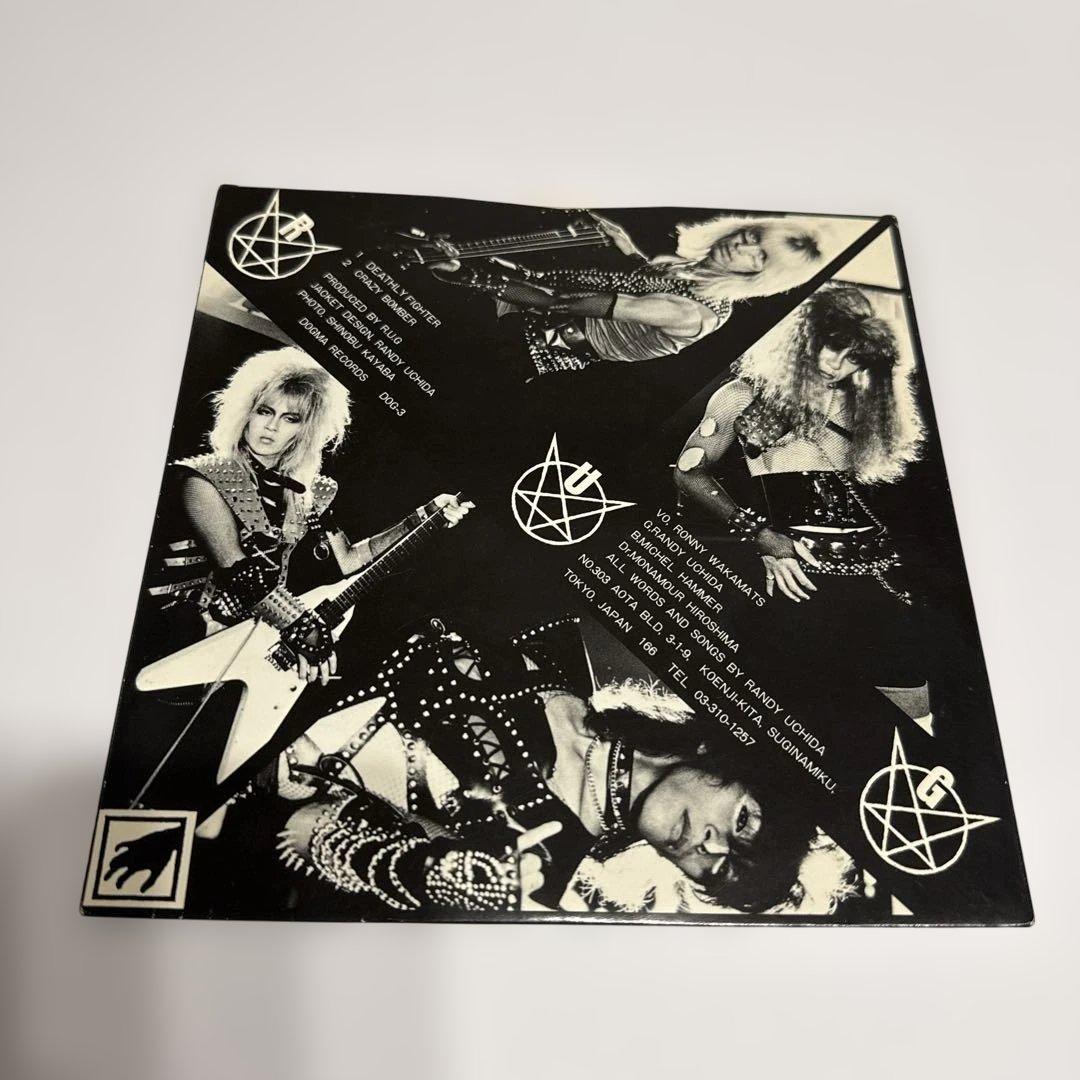 RUG/DEATHLY FIGHTER1／10迄限定価格！