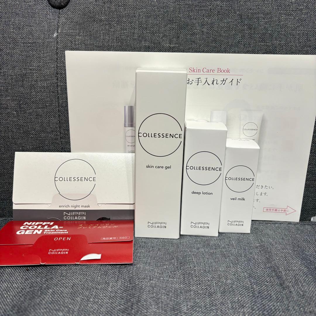 新品　ニッピコラーゲン コレセンス スキンケアジェル 35g 3点セット