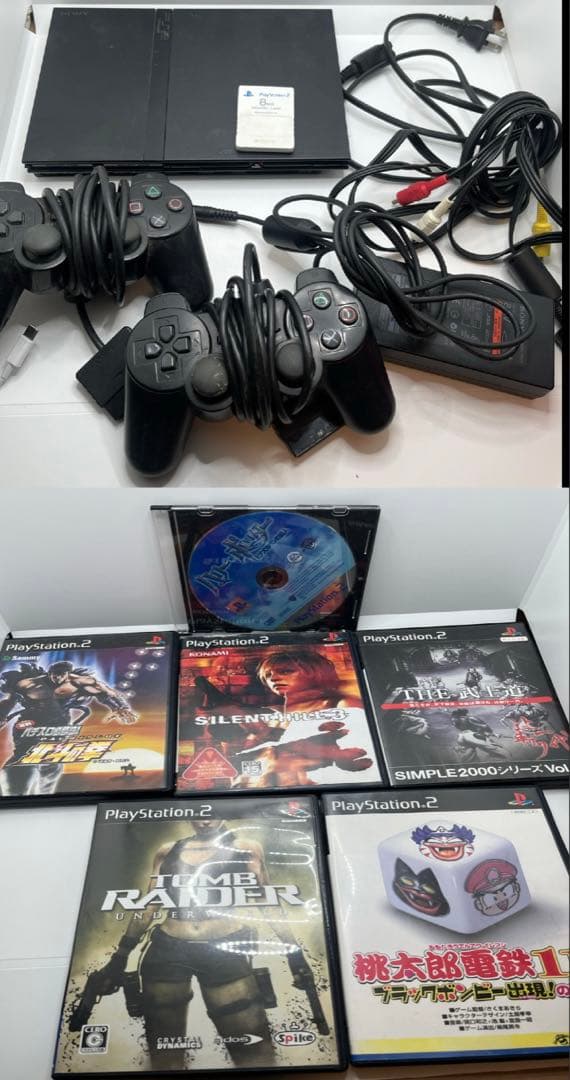 PS2 scph 70000薄型ブラック ソフト6個