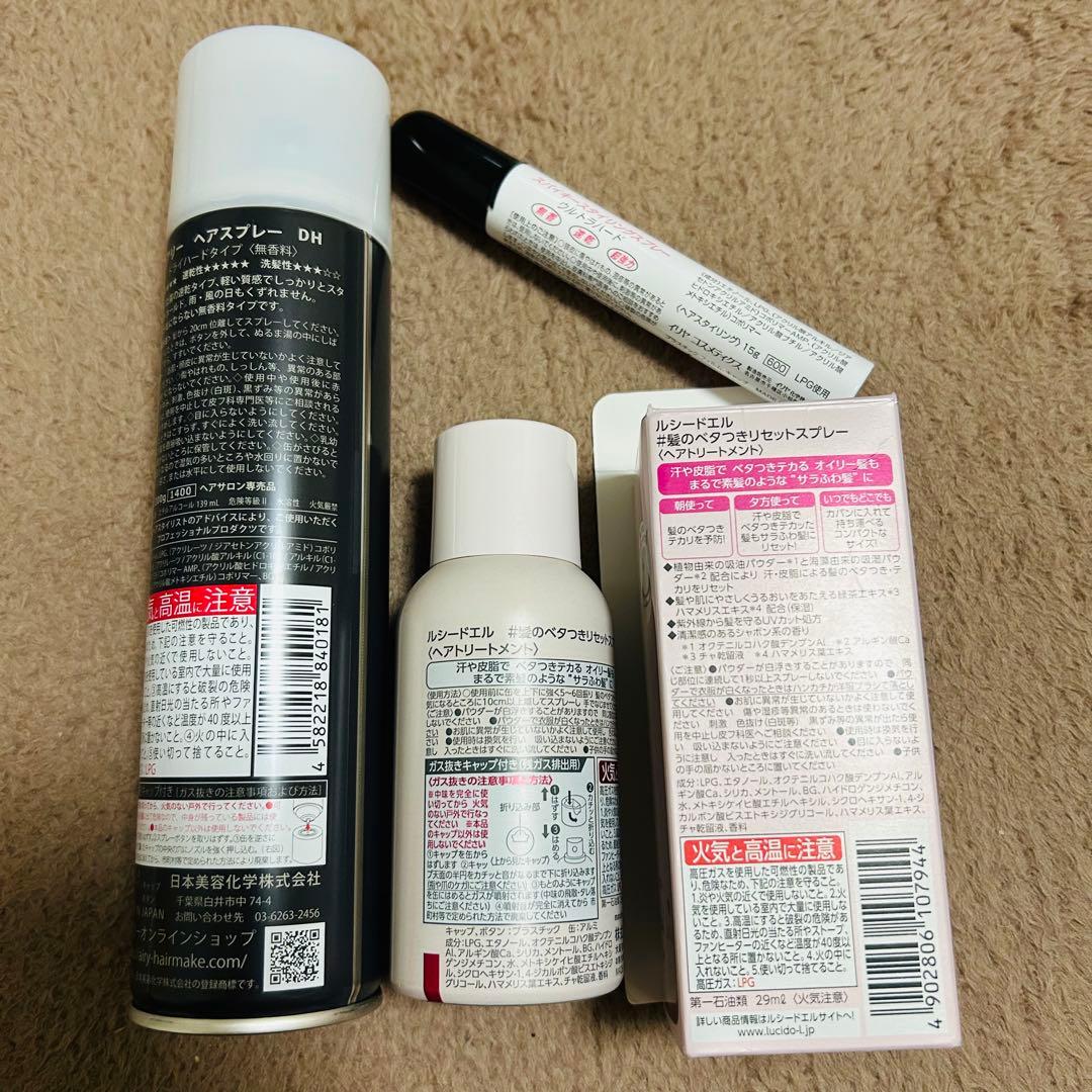 ヘアスプレー　jemile fran 、airy…