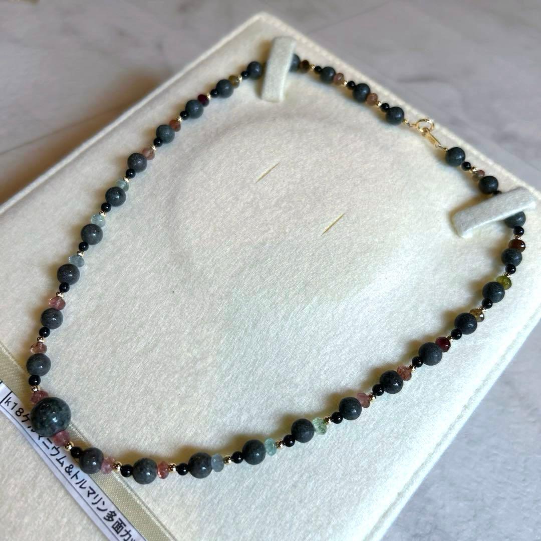 【新品未使用】k18 750 ゲルマニウム トルマリン ネックレス