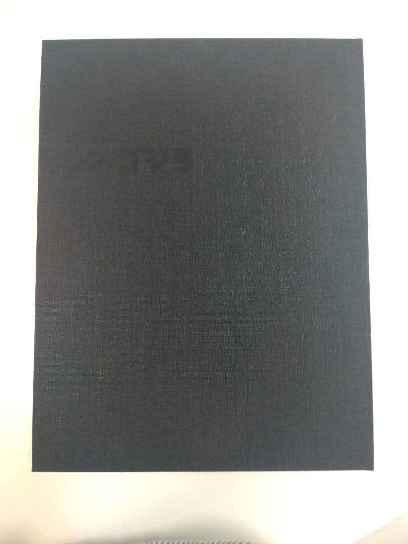 ジ・アート・オブ・シン・ゴジラ／ジアートオブシンゴジラ